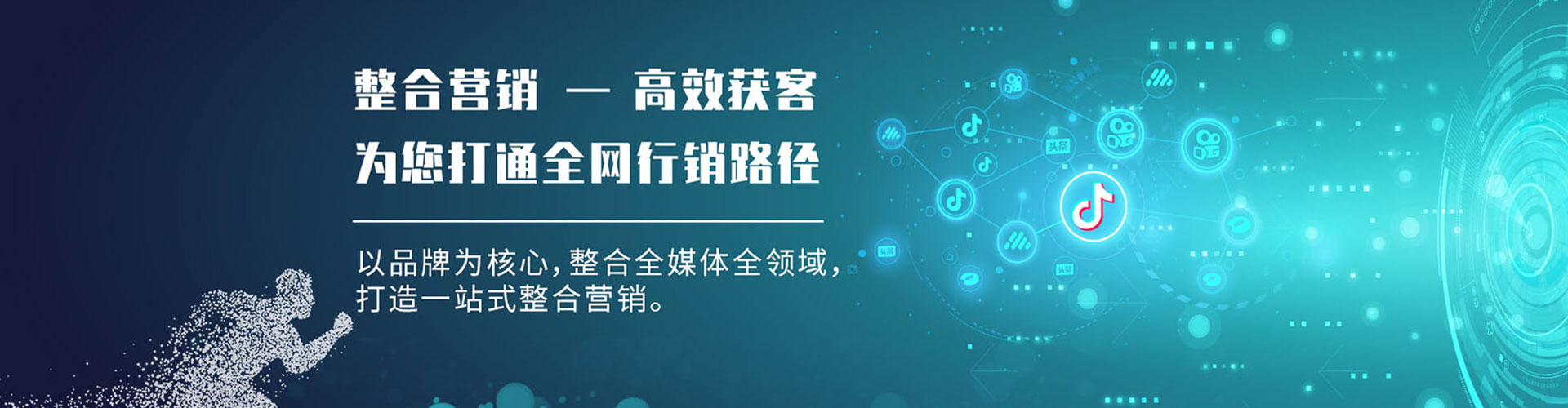 富裕渠道开户返点
