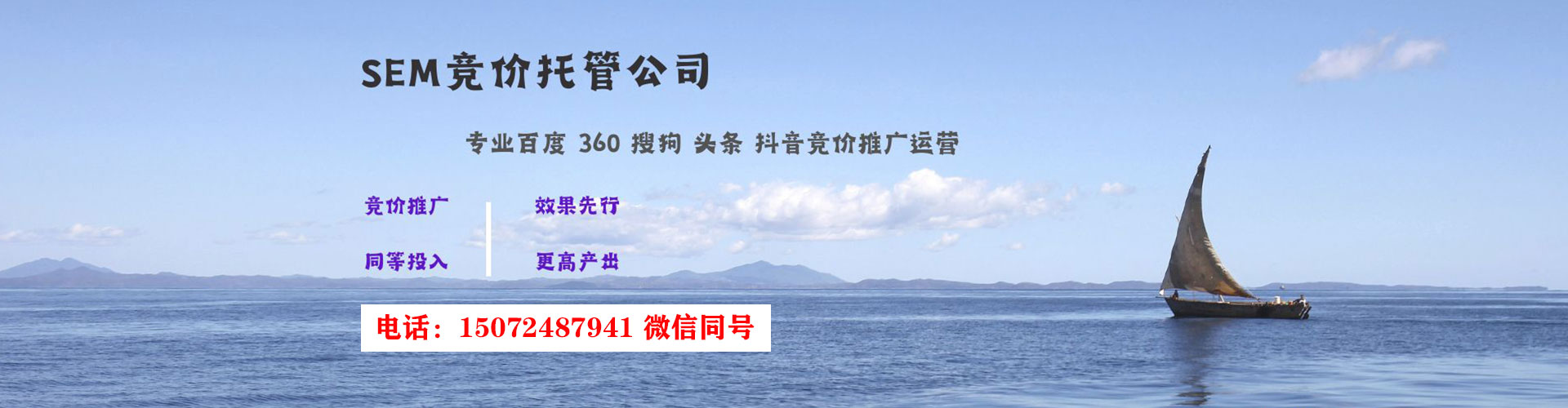富裕百度推广运营