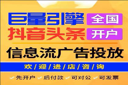 案例分享：竞价托管助力企业实现精准广告投放