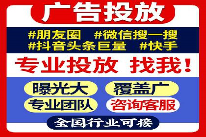 传统企业转型中的SEM托管代运营策略