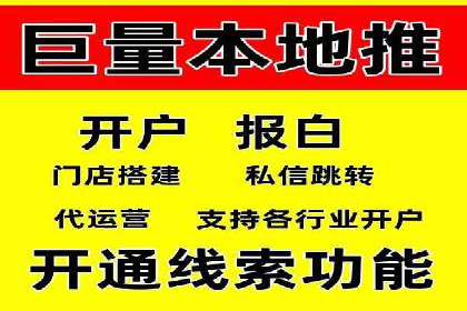 短视频信息流平台的商业模式：秒拍案例研究