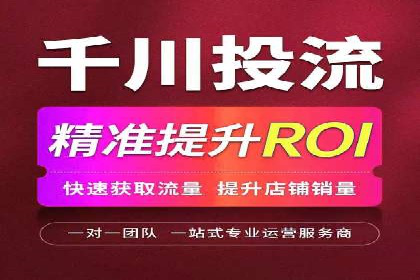 竞价广告的创意与执行：某餐饮连锁店的营销之旅